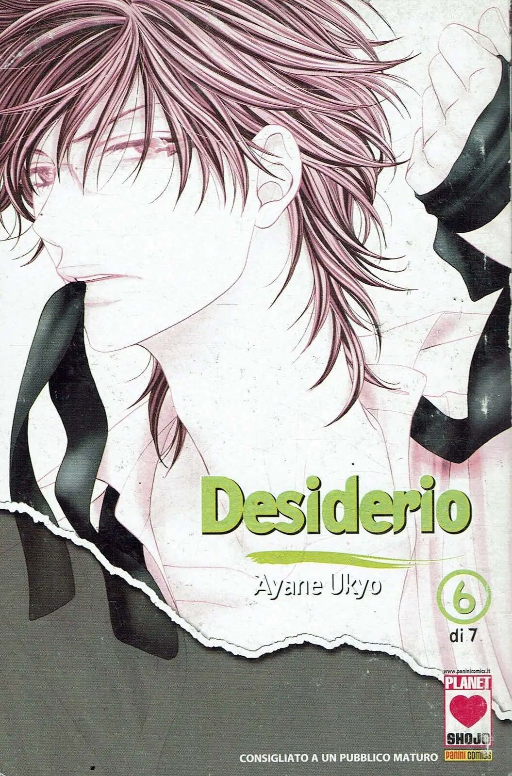 Volume cover